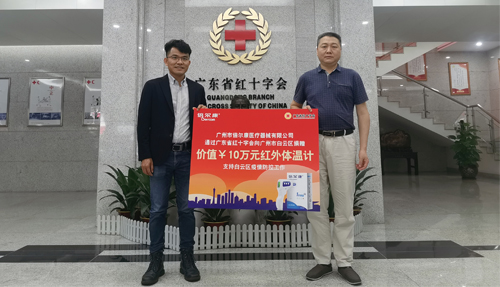 廣州白云區(qū) | 疫情當前無看客，倍爾康暖心捐贈顯擔當