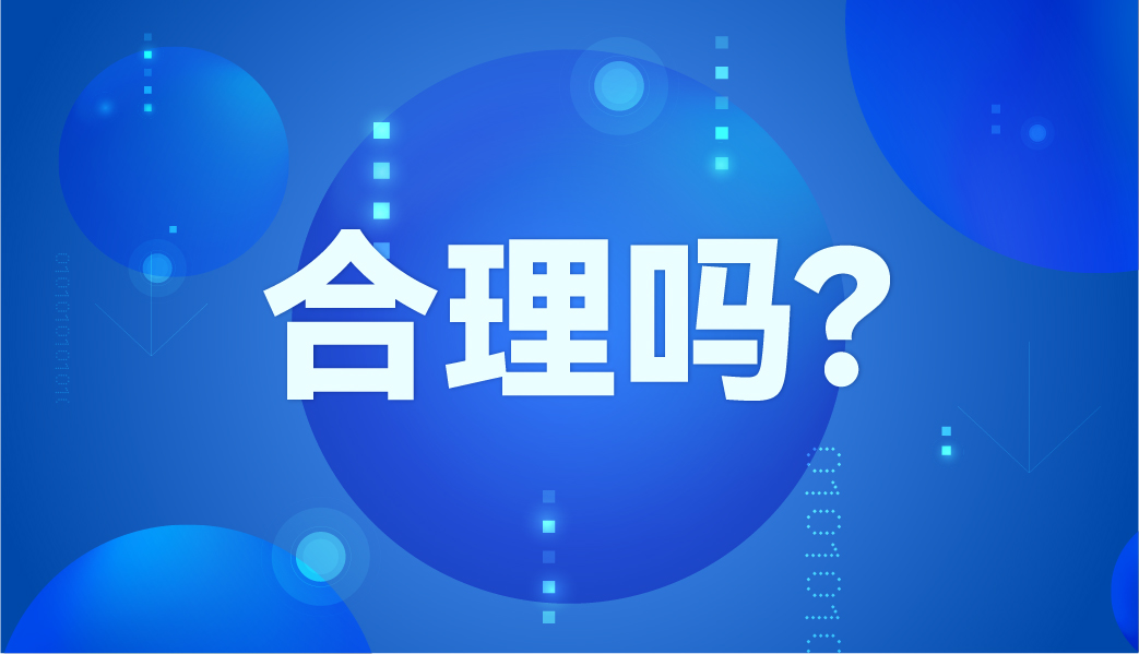 國(guó)家標(biāo)準(zhǔn)：不同體溫計(jì)誤差多少算合理？ 